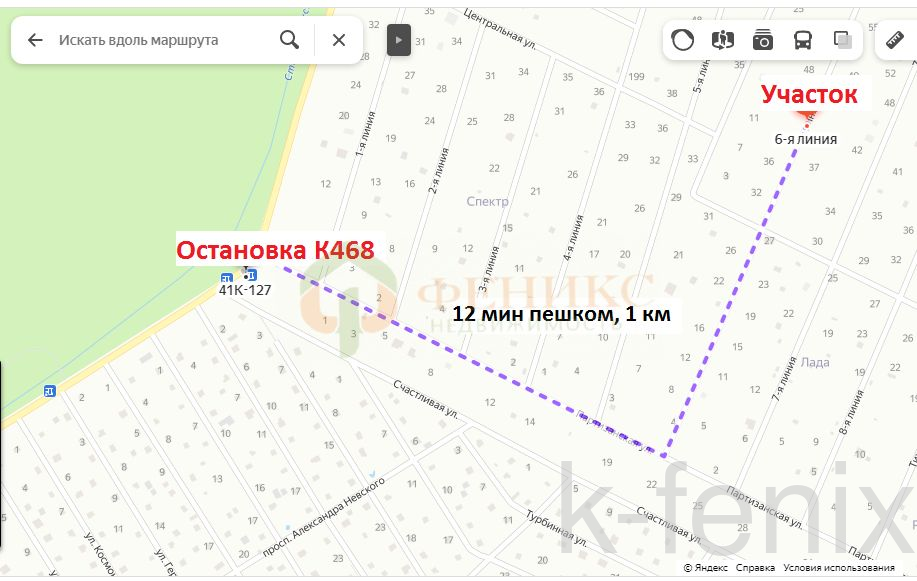 участок 8 сот